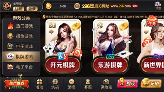 696 Chess and Card Games