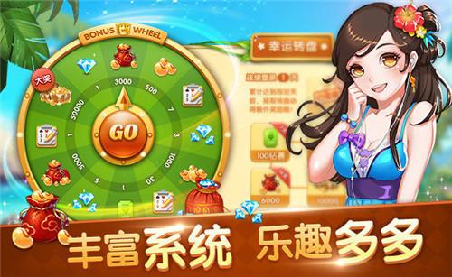 合盛娱乐客户端 6.1.0