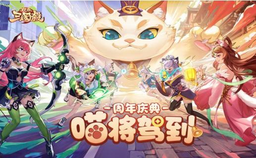 欢乐三国杀 v1.1.0