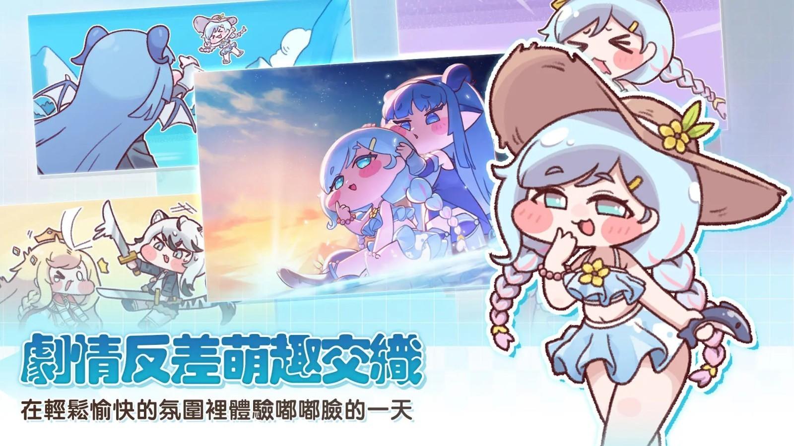 嘟嘟脸恶作剧 v1.0.2