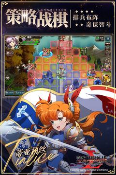 梦幻模拟战 6.4.40