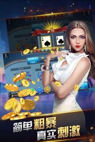 火萤棋牌2024版 6.1.0