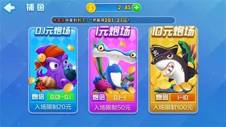 扶摇棋牌最新版下载