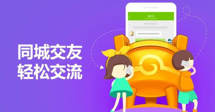 赣州同城游戏中心