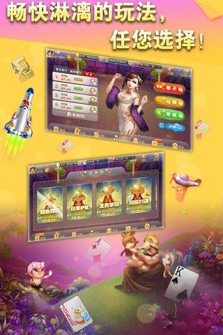 斗地主1元2元3元现金版