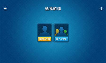 June Games Single-Player Dou Dizhu (Old Version)