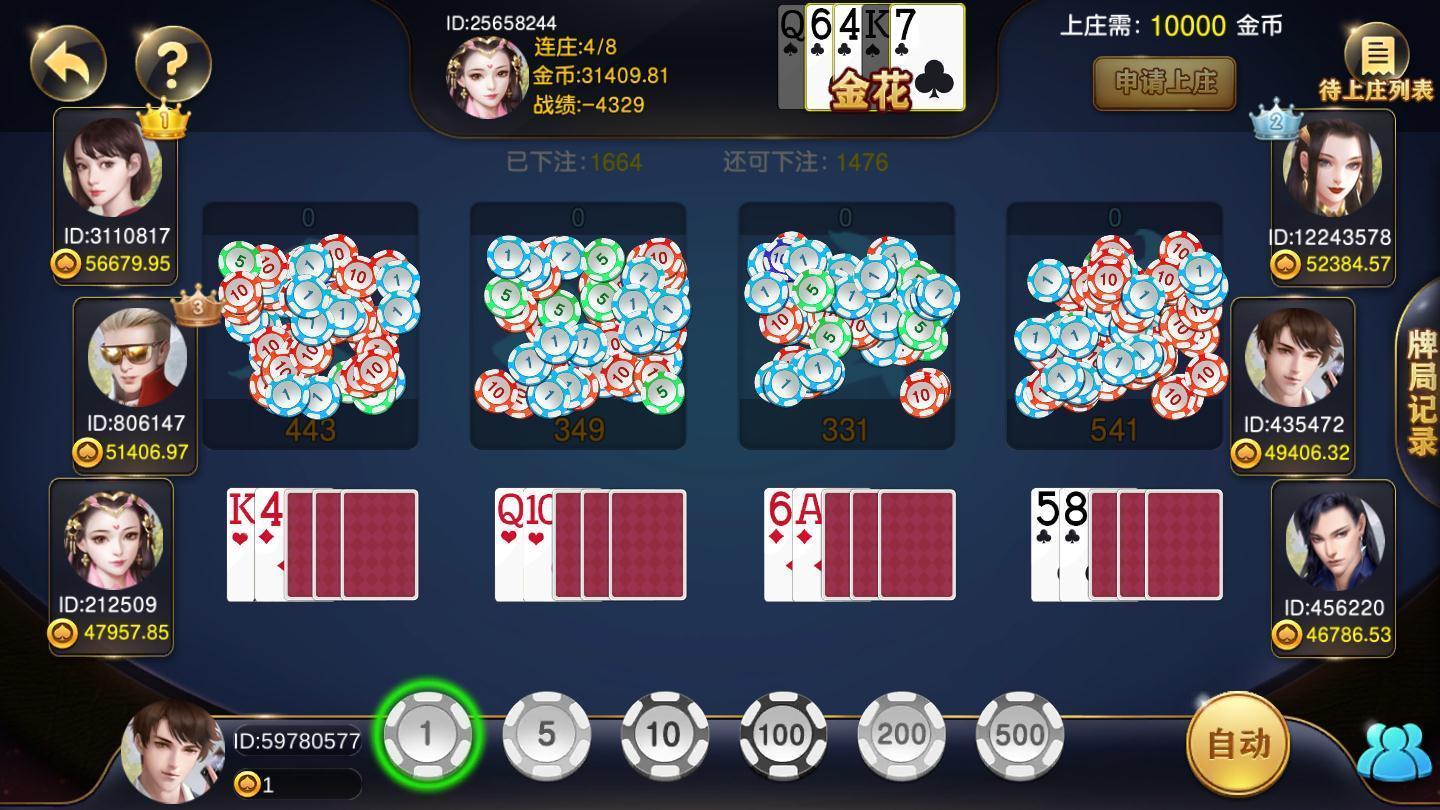 星耀娱乐棋牌送6元 v4.6.8