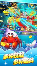 Cloud Sea Fishing Mobile Version