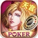TG9天宫棋牌娱乐