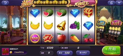 九线拉王水果机 6.1.0