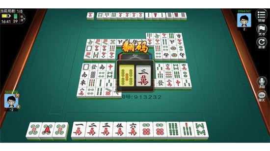 Haomai Mahjong Teahouse