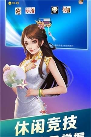 亿发娱乐最新版