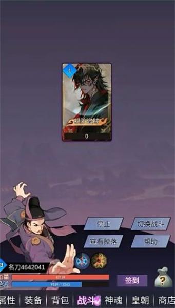 狄仁杰黄牌觉醒 1.0