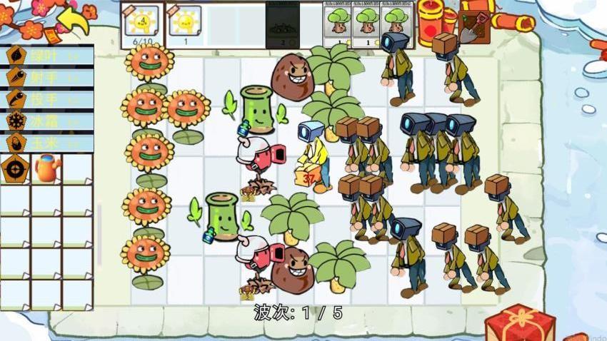 变异植物战争 1.0