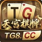 天宫棋牌斗地主下载