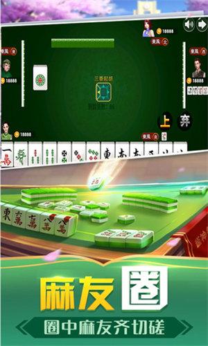 胡乐麻将下载安装