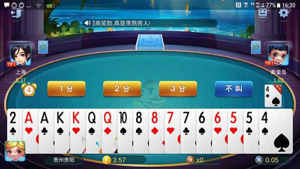 所谓棋牌苹果手机版 6.1.0