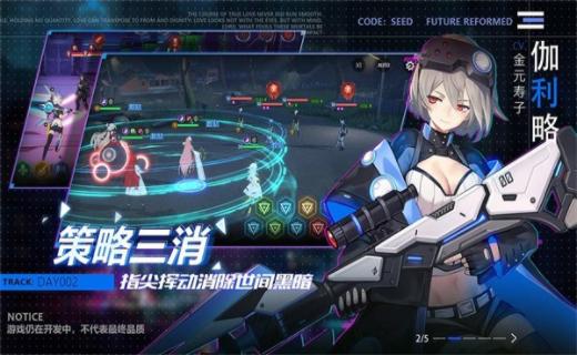 星火之歌 v0.3.88