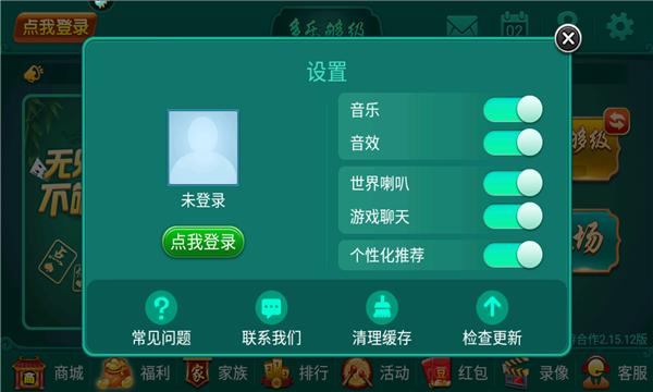 多乐够级捕鱼版本