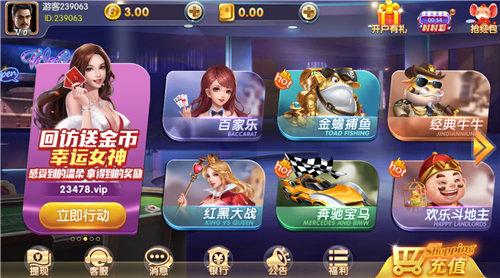 云帆互娱app 6.1.0