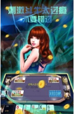 开心棋牌最新版本 6.1.0