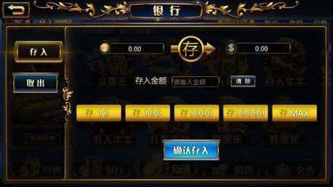 博贝棋牌app 下载