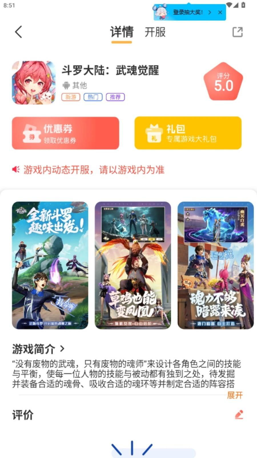 柒幺柒娱乐 3.0