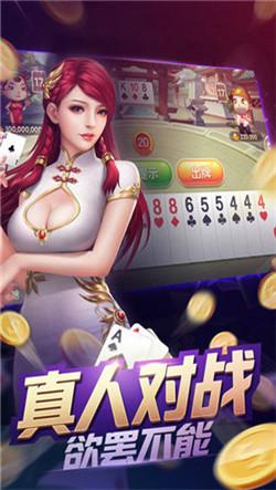 加拿大棋牌娱乐 v2.1.6