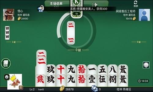 开元ky888棋牌大厅正版