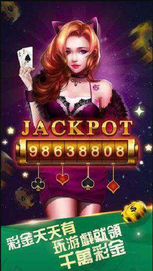 8度棋牌官网官方版 6.1.0