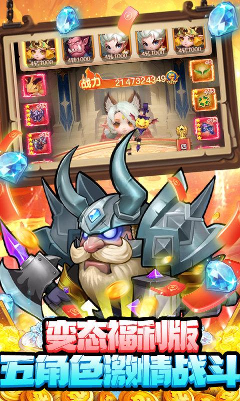 啪啪游侠 v1.0.610