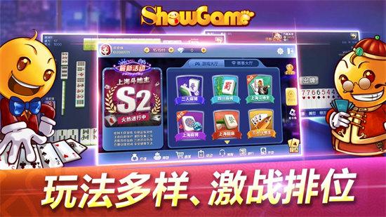 晓游游戏大厅手机版 6.1.0