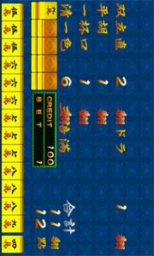 街机麻将合集之龙虎争霸2单机版 6.1.0