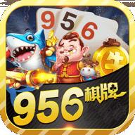 956手游棋牌