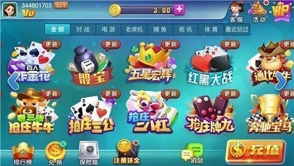 神赚棋牌2023最新版