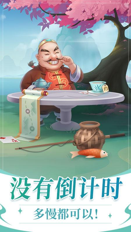 六月斗地主单机版旧版