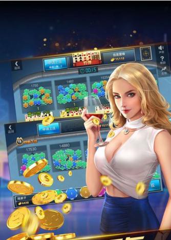 金博棋牌2023新春版