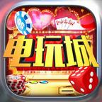 99电玩城安卓版