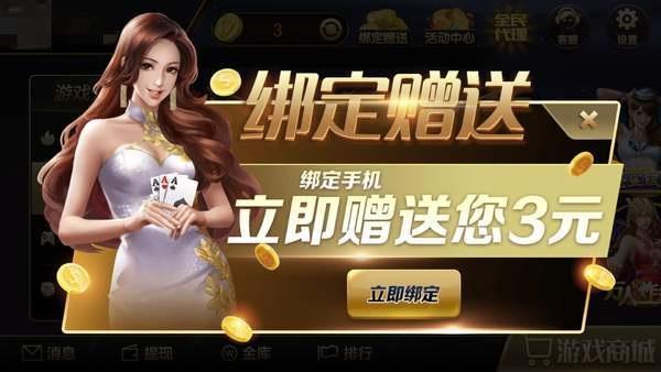 无双棋牌版 6.1.0