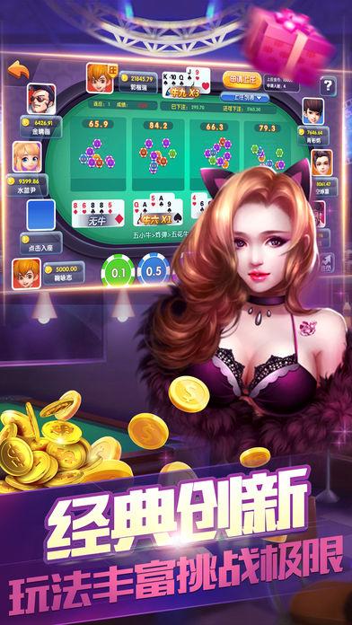 凯撒电玩城 v1.0.0