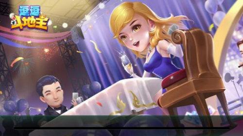 逗逗斗地主棋牌 6.1.0