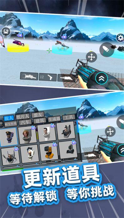 宇宙人我最强截图1