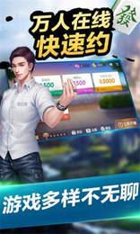 Mahjong app