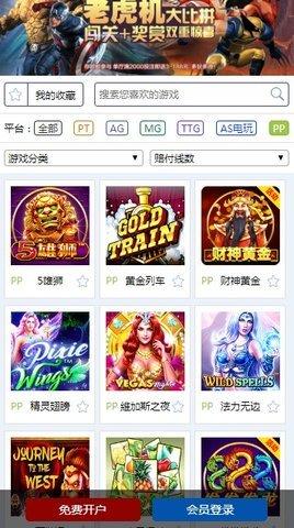 恒峰娱乐 6.1.0