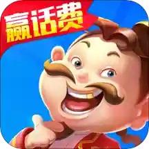 欢乐拼三张官方最新版本