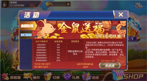 857欢乐厅微信上下分 6.1.0