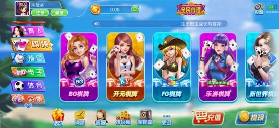 开心娱乐apk 6.1.0