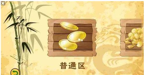 Panda Landlords Mobile Version