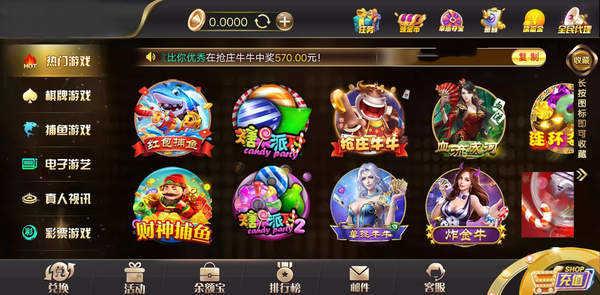 姚记棋牌娱乐游戏