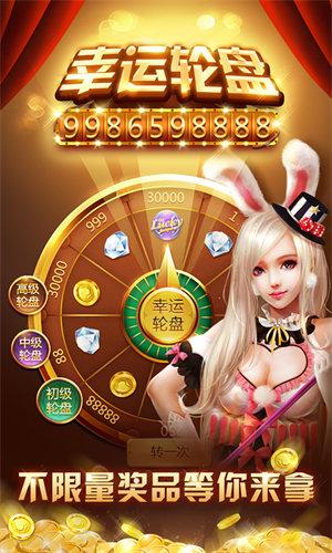 疯狂赢三张最新版 6.1.0